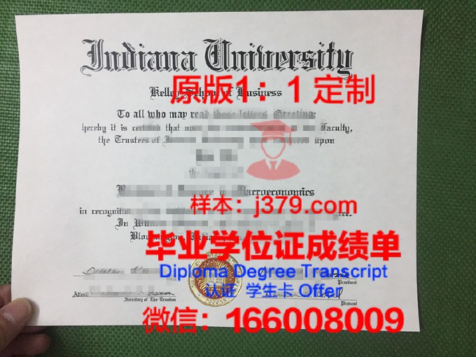 印第安纳大学布鲁明顿分校毕业证原件(印地安纳大学伯明顿分校毕业证)