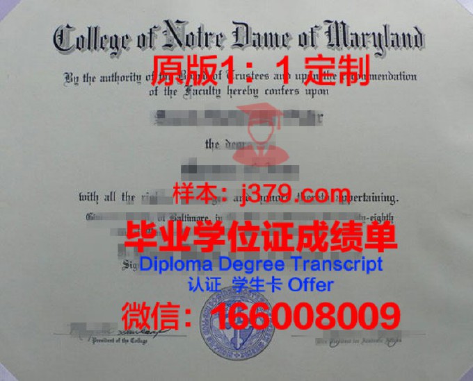 圣母大学毕业证学位证(圣母大学cs)