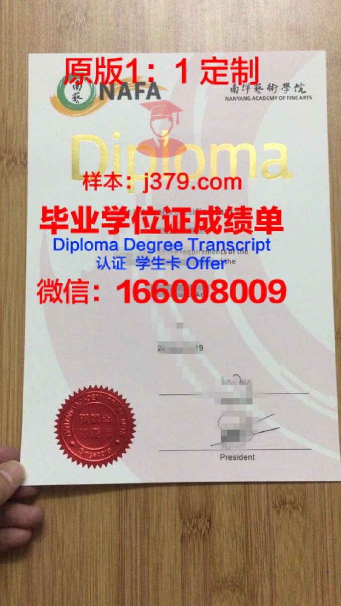 新加坡南洋理工大学diploma证书(新加坡南洋理工大学本科专业有哪些)