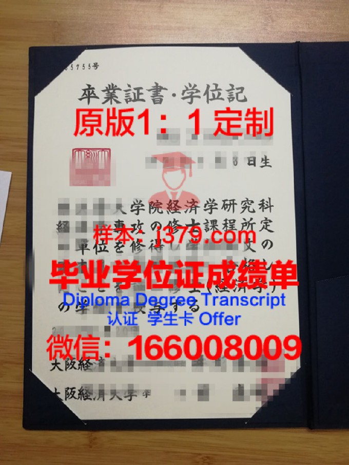 圣彼得堡经济与金融大学毕业证成绩单(圣彼得堡国立经济大学回国认可率)