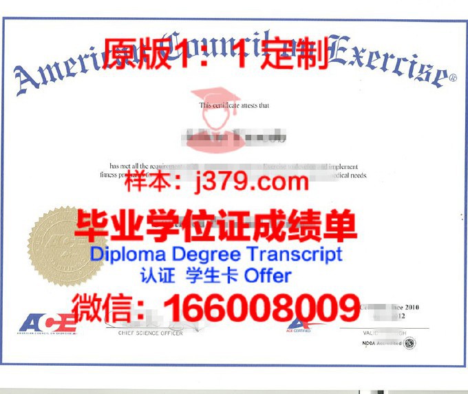 庞培法布拉大学毕业证原版(庞贝发布拉大学官网)