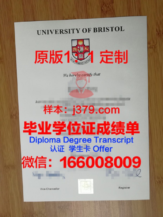 圣弗朗西斯大学（伊利诺伊州）毕业证书图片模板(英国圣弗朗西斯女校)