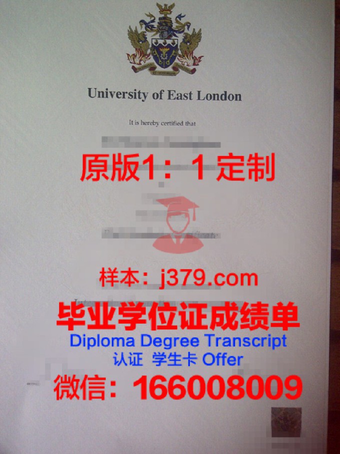 东伦敦大学毕业证长什么样(东伦敦大学怎么样)