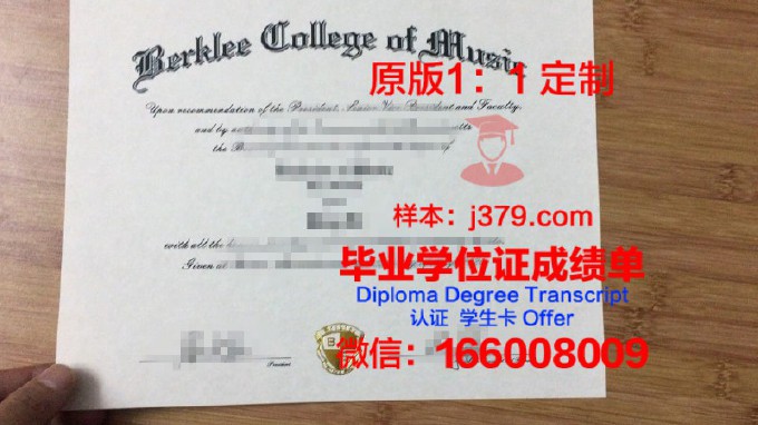 克拉科夫音乐学院毕业证书图片高清(克拉科夫有什么大学)