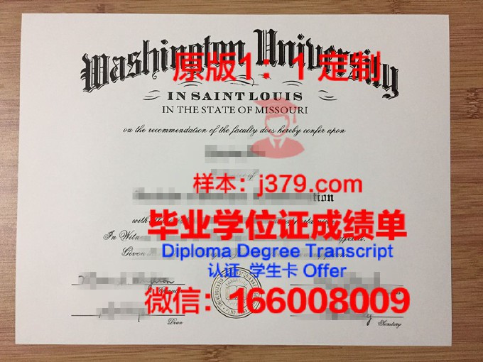 东华盛顿大学毕业证(华盛顿大学bothell毕业证)