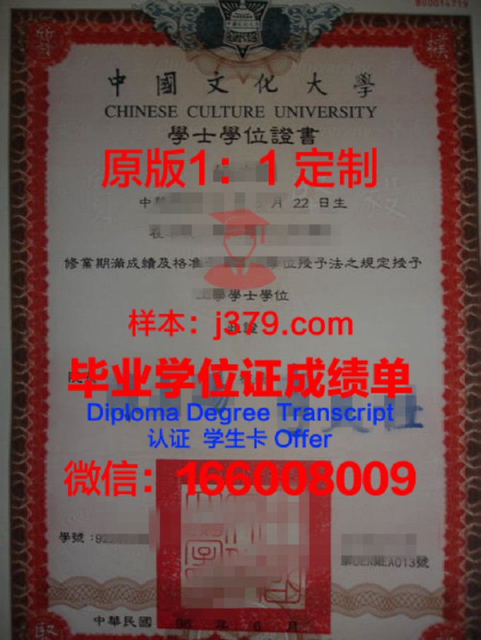 中国国学院大学毕业证(中国国学院大学知乎)