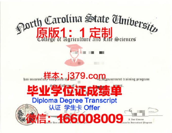 北卡罗莱纳大学彭布罗克分校毕业证是什么模样(北卡罗莱那大学)