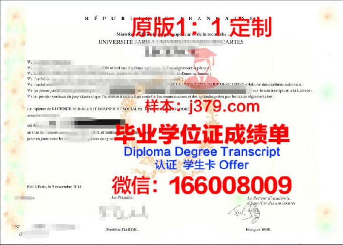 企业管理学院-巴黎美国商业学院读多久才毕业证