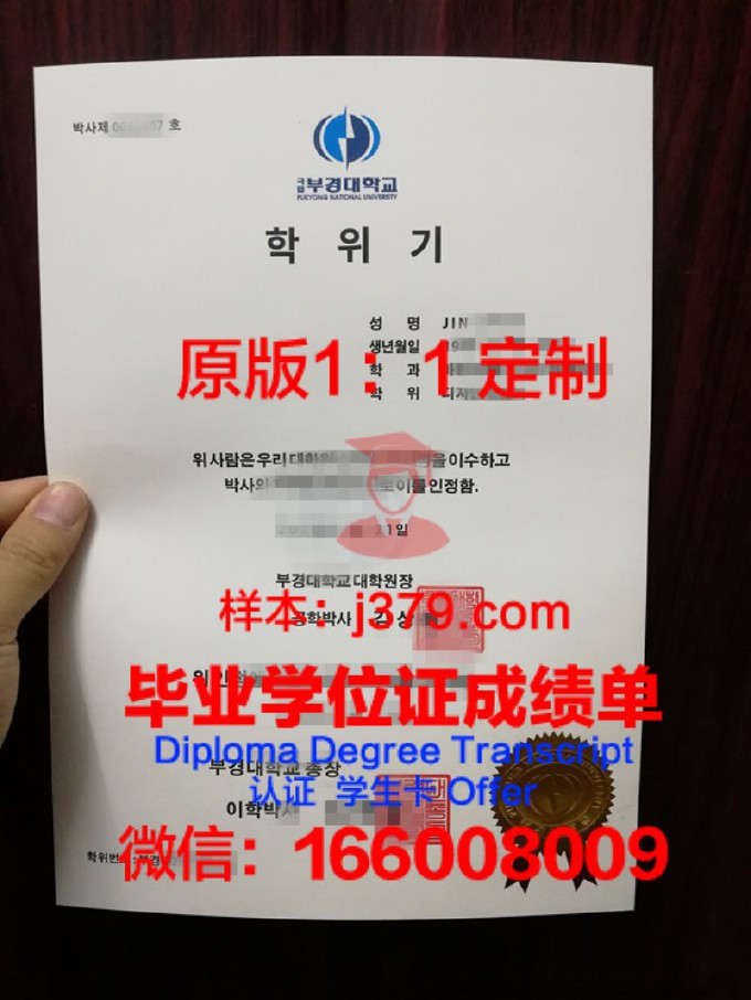 克拉斯诺雅尔斯克国立师范大学diploma证书(克拉斯诺亚尔斯克国立农业大学)