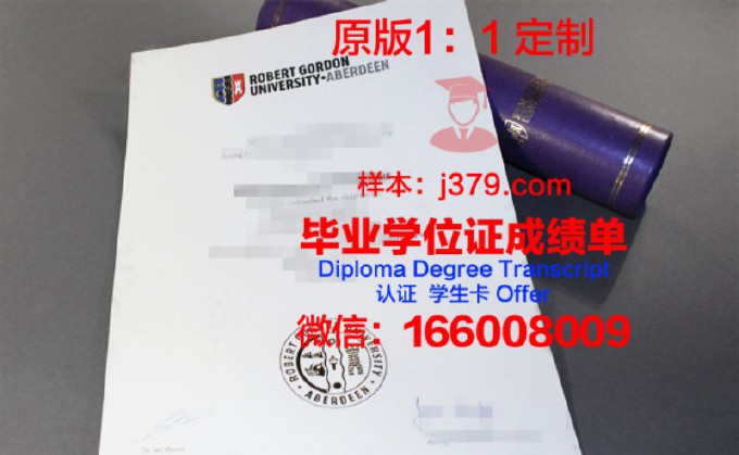 戈登学院学位证(戈登学院学位证怎么考)