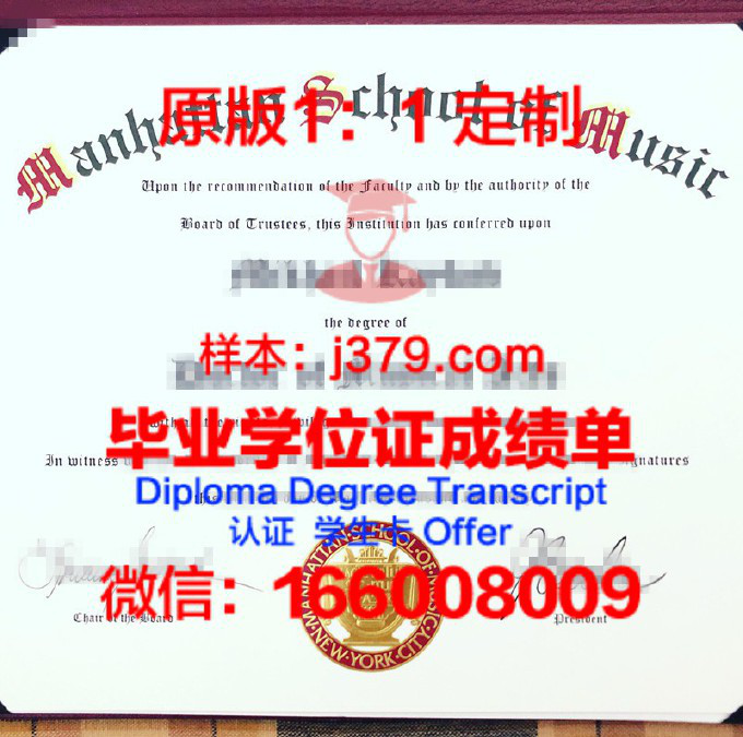 巴里音乐学院diploma证书(巴黎音乐学院怎么考)