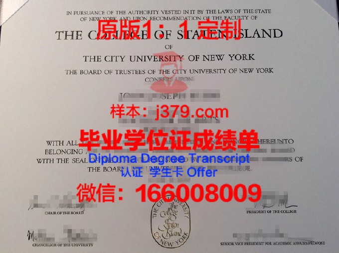 圣彼得堡国立戏剧艺术学院diploma证书(圣彼得堡戏剧学院研究生申请)