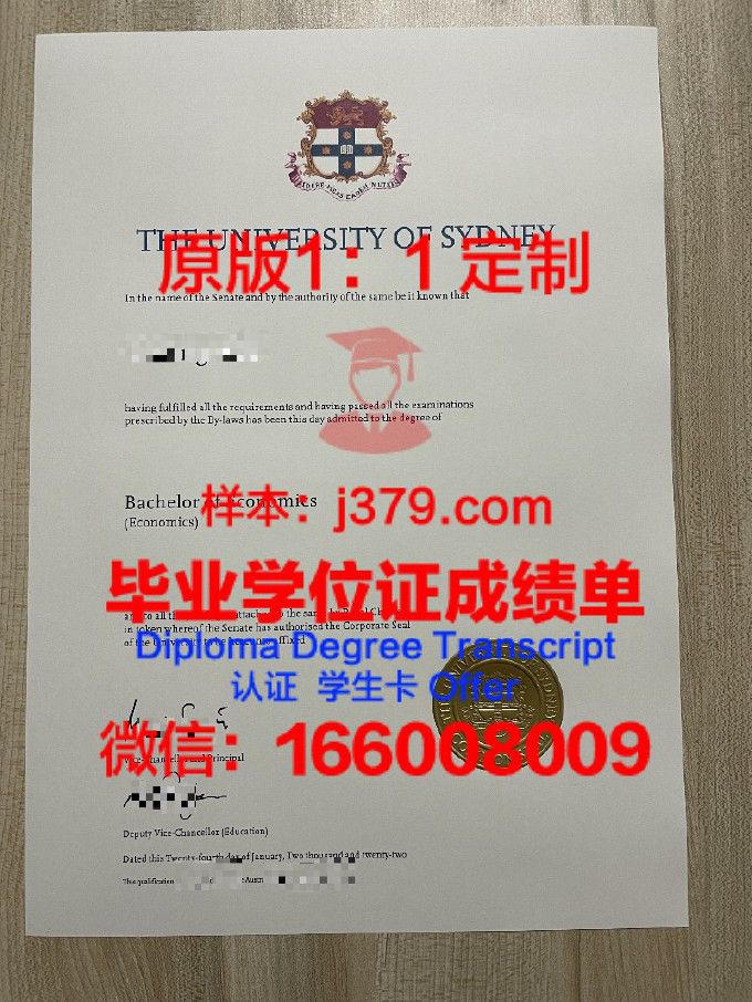 加州大学洛杉矶分校学生证(加州大学洛杉矶分校学生证图片)