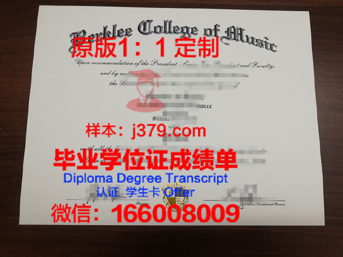 萨拉托夫国立大学毕业证书时间(萨拉托夫音乐学院世界排名)