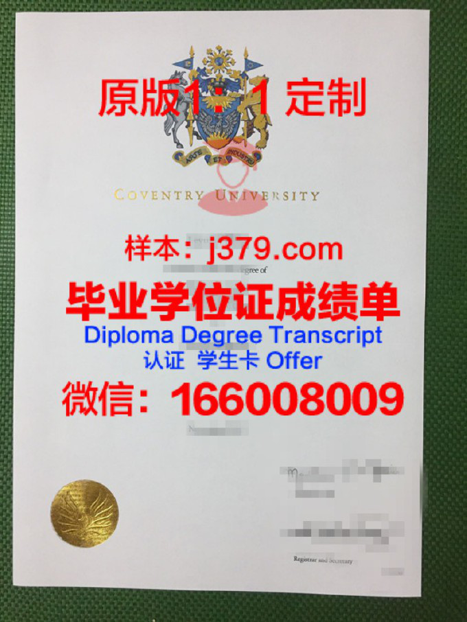 波尔州立大学毕业证长什么样(波尔多国立大学)