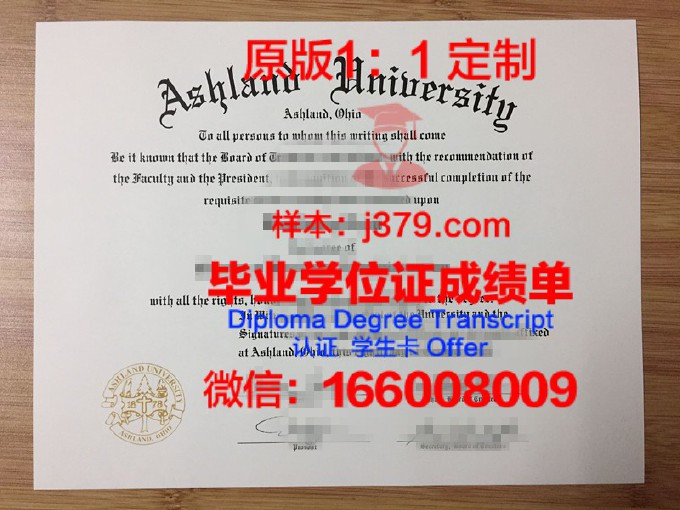 北卡罗莱纳大学阿什维尔分校毕业证原版(北卡罗来纳大学校徽)