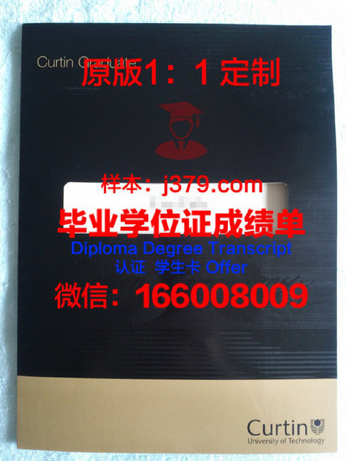 里尔高等新闻学院毕业证书多久收到(里尔高等新闻学院毕业证书多久收到)