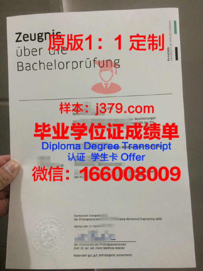 安德鲁贝罗天主大学证书成绩单(安德鲁成绩单在线阅读)