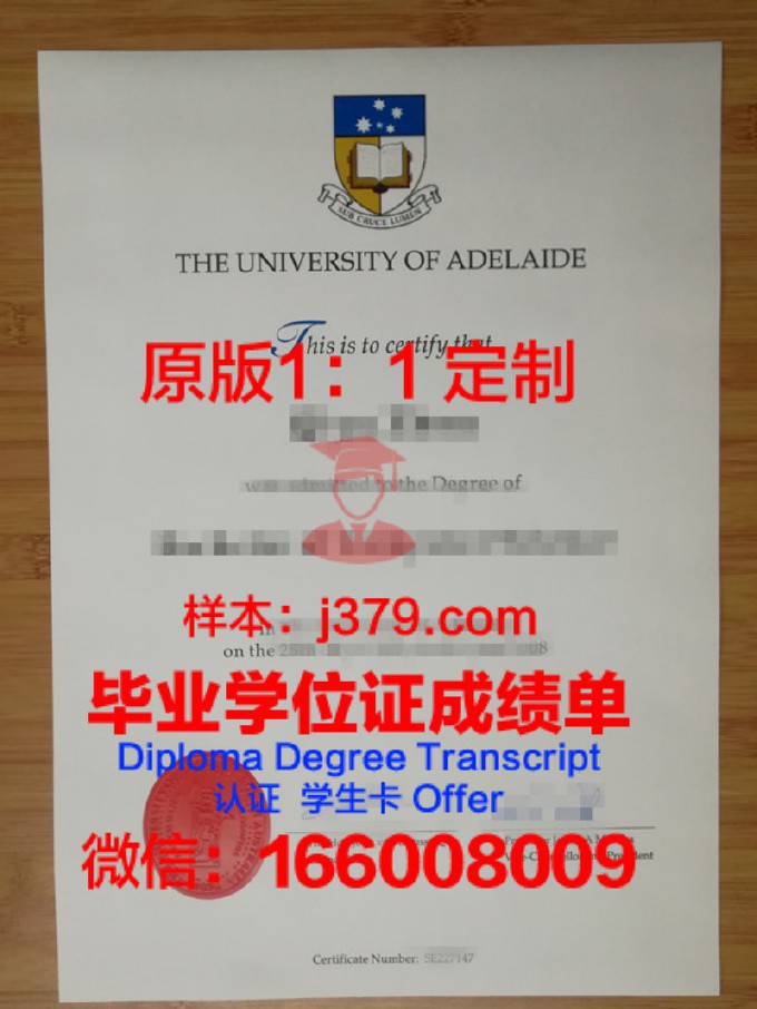 阿德莱德大学毕业证丢了能补办吗(阿德莱德大学毕业典礼时间)