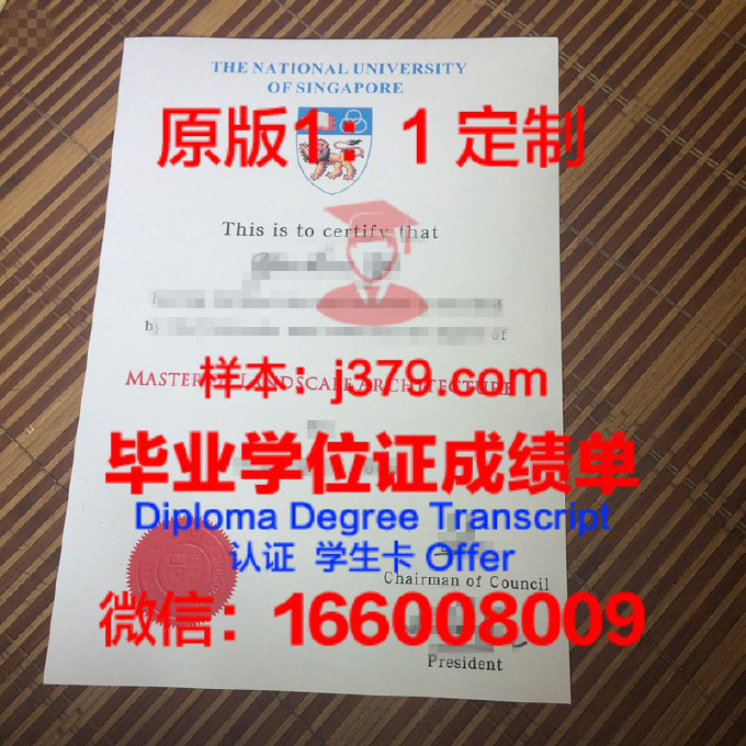 新加坡jcu大学毕业证(新加坡大学毕业证图片大全)