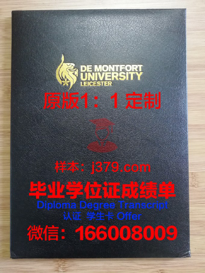 福特海尔大学博士毕业证书(福特海尔大学博士毕业证书有用吗)