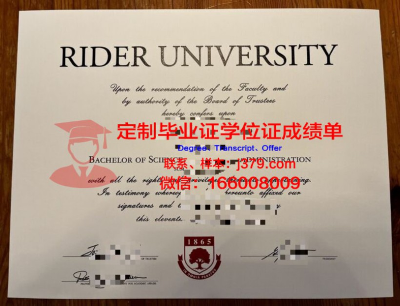 阿什福德大学毕业证