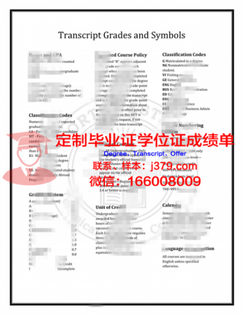 NCUT学位证：承载荣誉与梦想的凭证