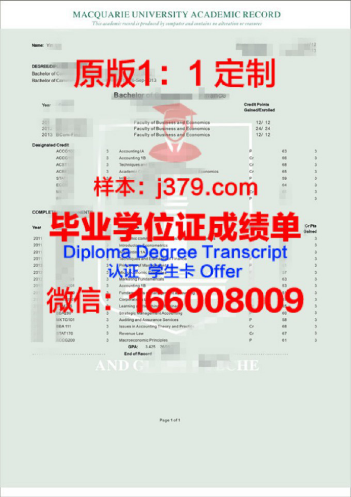 如何撰写成绩报告单特别表现——简短而精炼的技巧