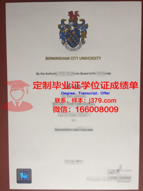 UBC本科录取率解析：探寻加拿大顶级学府的选拔标准