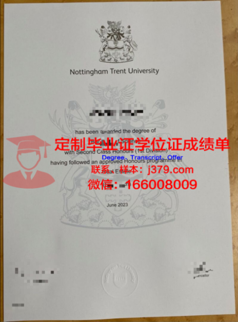 华东交通大学本科学位证：承载荣誉与梦想的通行证