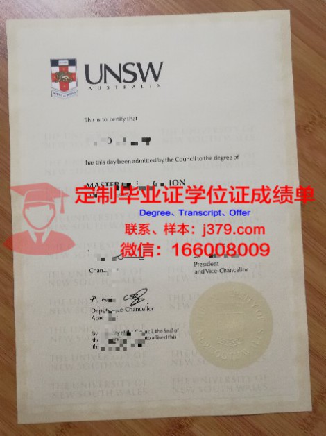 乌拉尔国立师范大学成绩单