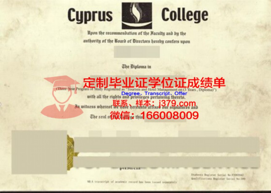 俄罗斯交通大学毕业证：跨越国界的学术认可与职业通行证