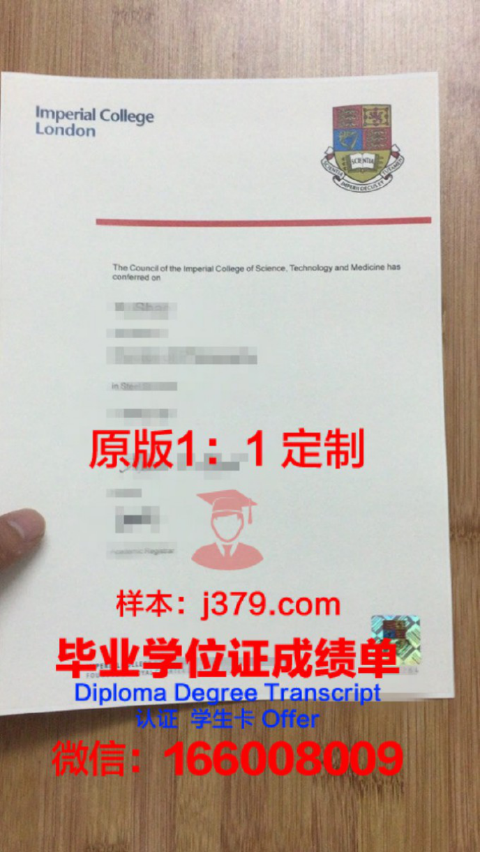 昆明理工大学楚雄校区毕业证书领取攻略